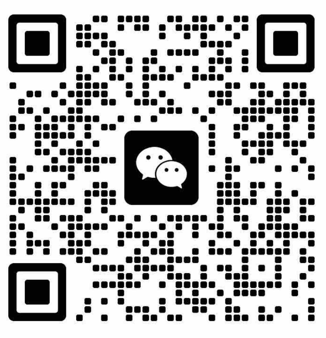 微信二维码：扫码添加咨询业务